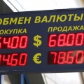 Доллар превысил планку в 66,7 рублей. Эксперты считают, что это ещё не предел Доллар превысил планку в 66,7 рублей. Эксперты считают, что это ещё не предел