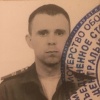 Анатолий,  40 лет, Стрелец