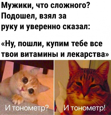 Хапуга для зимней рыбалки