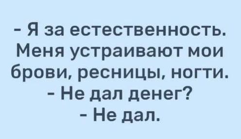 Дуняша и Генка на печи (Александр Шмонин) / ezone-perm.ru