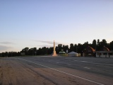 Семинский перевал