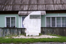 Дом-музей В. М. Шукшина 