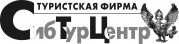 СибТурЦентр