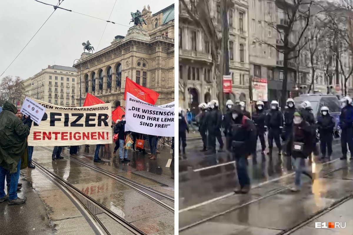 Екатеринбуржцы прилетели в Австрию — и очутились на антиковидном митинге. Показываем, как протестуют европейцы