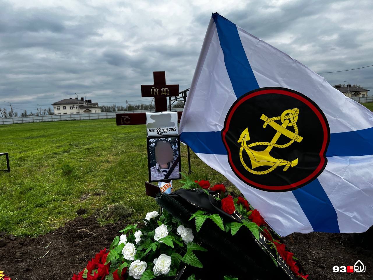 Над могилой молодого человека 1991 года рождения развевается флаг морской пехоты ВМФ России