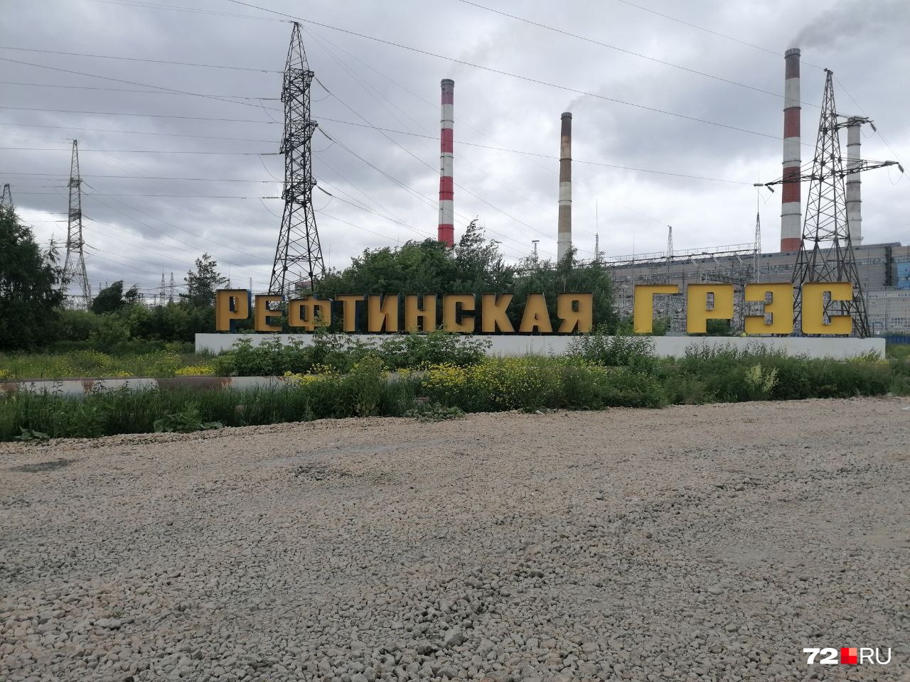Это чтобы совсем ее не пропустить. Табличка при въезде Это чтобы совсем ее не пропустить. Табличка при въезде