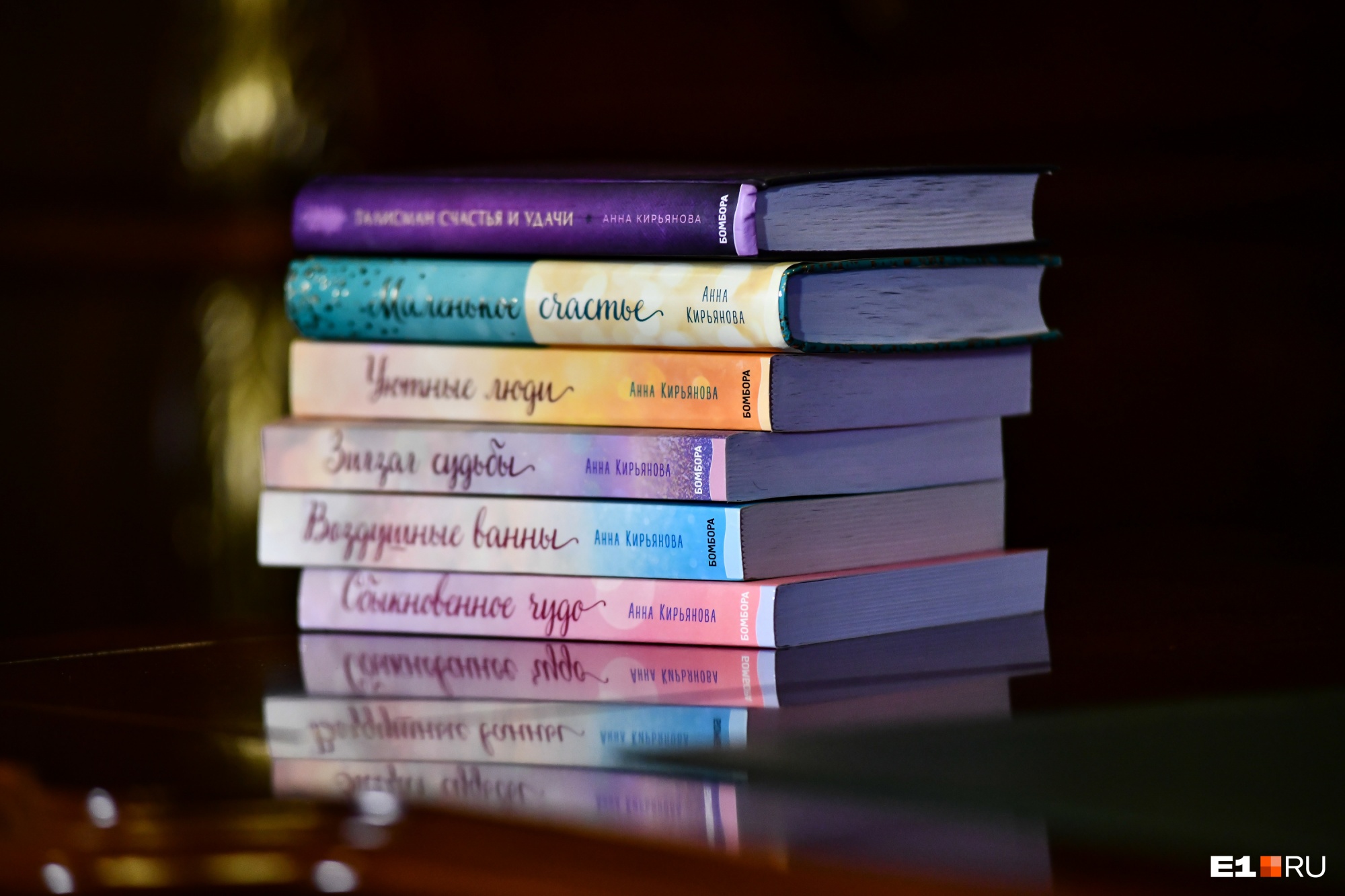 Анна Кирьянова пишет книги и ведет блог, в котором рассказывает о своих наблюдениях за миром и обществом Анна Кирьянова пишет книги и ведет блог, в котором рассказывает о своих наблюдениях за миром и обществом