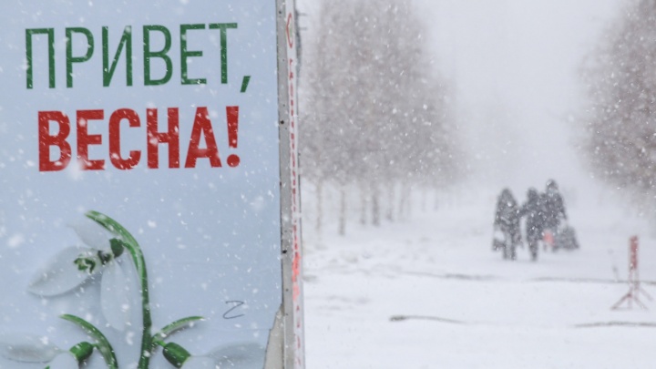 Это еще не конец: синоптики рассказали, когда в Башкирии улучшится погода