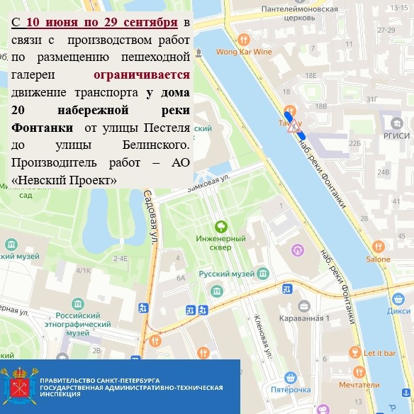 Пушкинская карта мероприятия спб