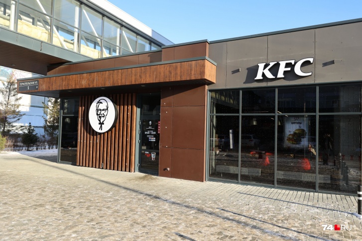 Пока KFC работает под своим брендом, но в компании уверяют, что это ненадолго