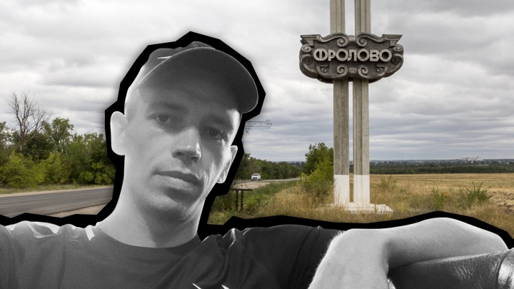 Под Волгоградом проводили в последний путь погибшего на Украине сержанта