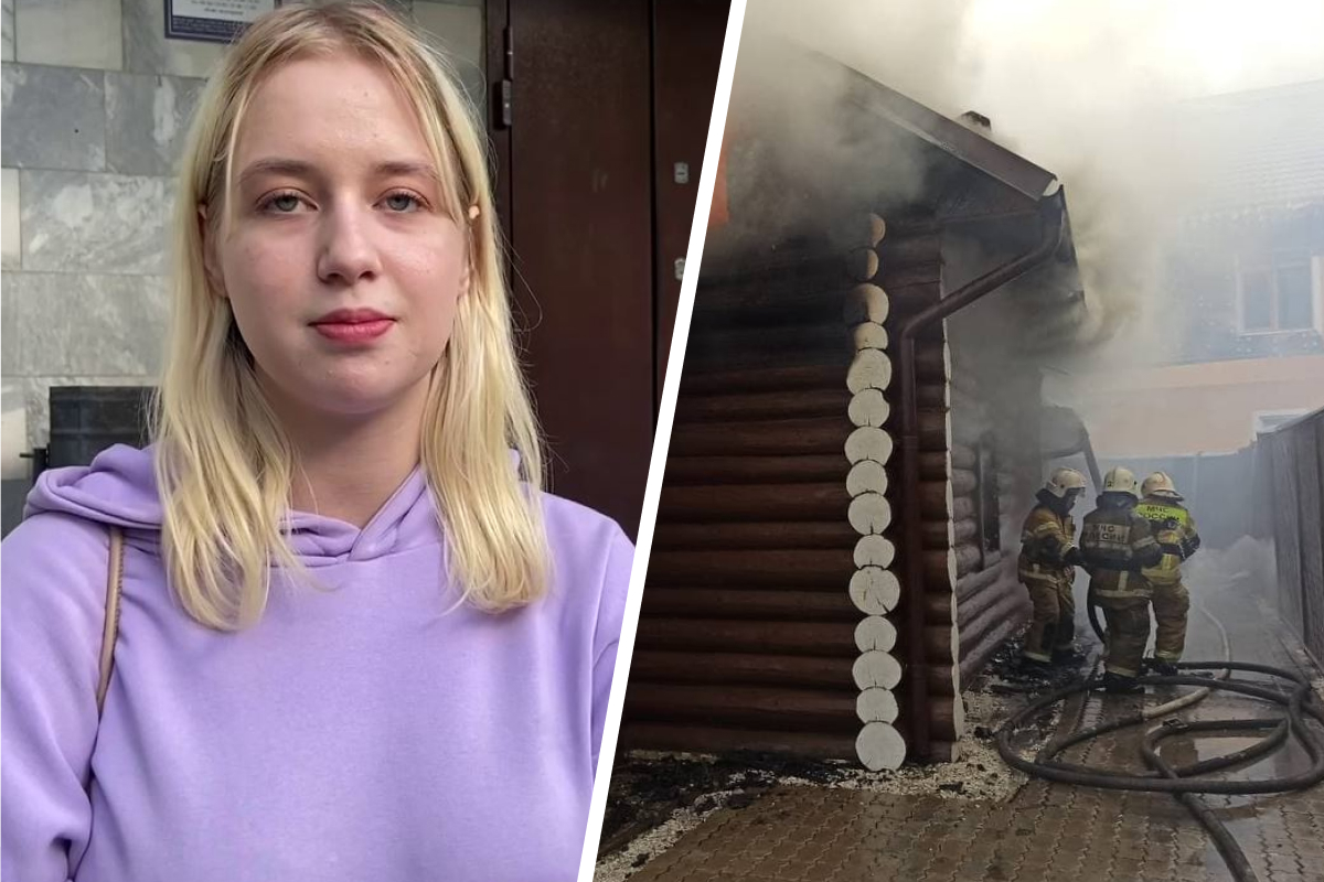 «Нахожусь в шоковом состоянии»: в Цыганском поселке во время пожара в банях напали на журналиста