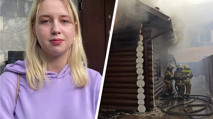 «Нахожусь в шоковом состоянии»: в Цыганском поселке во время пожара в банях напали на журналиста