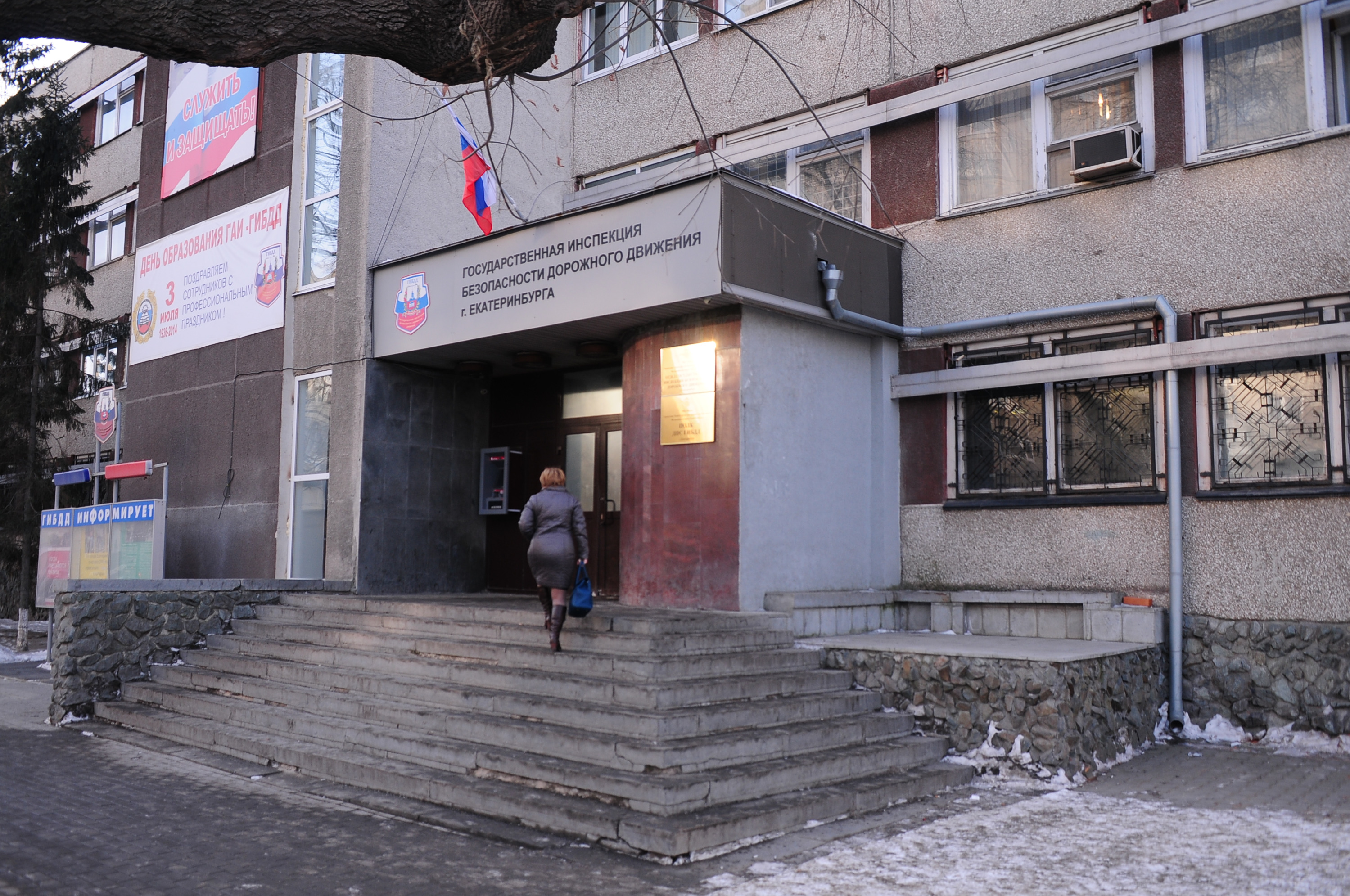 В Екатеринбурге закрылся пункт оформления ДТП