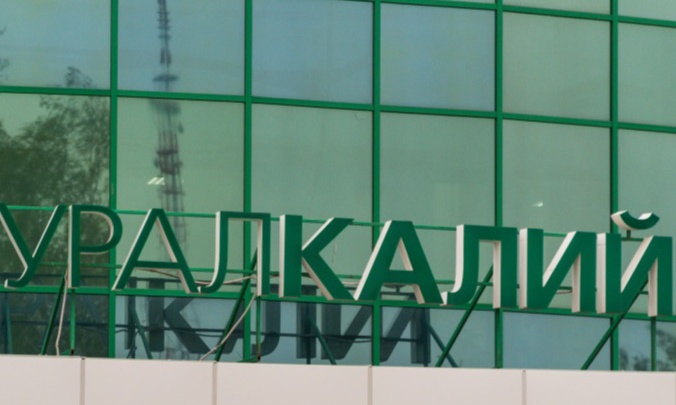 Музейно-выставочный центр «Уралкалия» оценили на всероссийском уровне