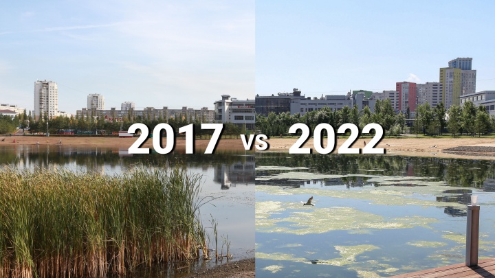 Было — стало: смотрим, каким в Уфе был парк «Кашкадан» в 2017-м. И сравниваем с тем, что сделали сейчас