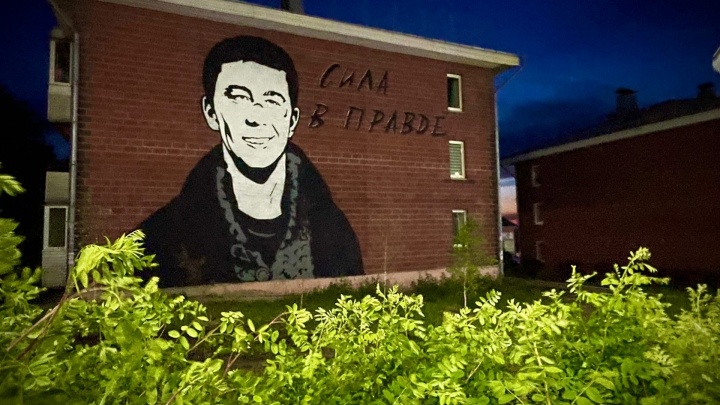 Граффити с портретом Сергея Бодрова — младшего появились в центре Черемхово