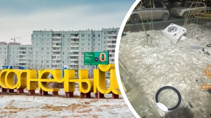 В Красноярске супруги во время ссоры выкинули стиральную машинку из окна