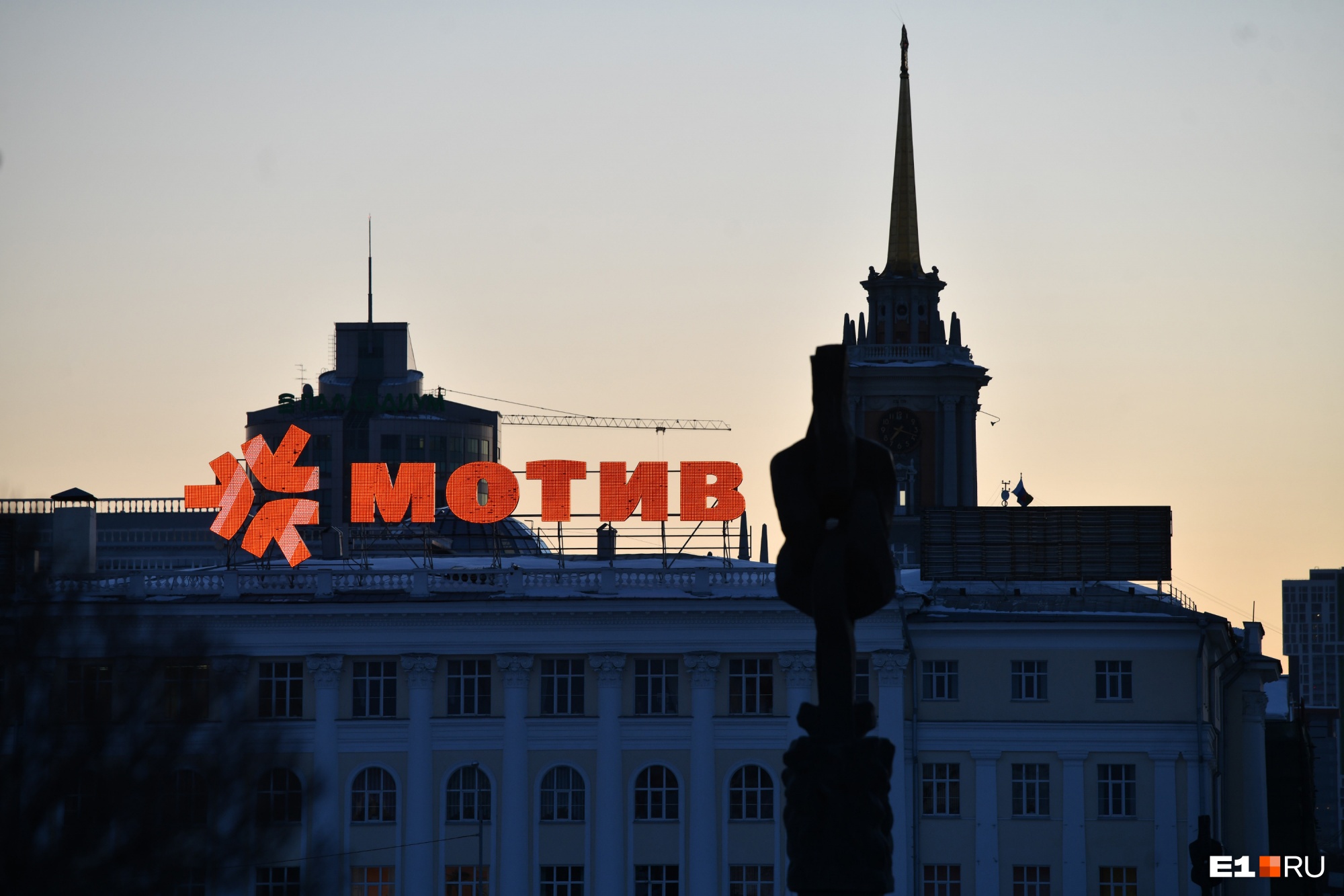 Абоненты «Мотива» в Екатеринбурге остались без связи. В компании рассказали, что произошло