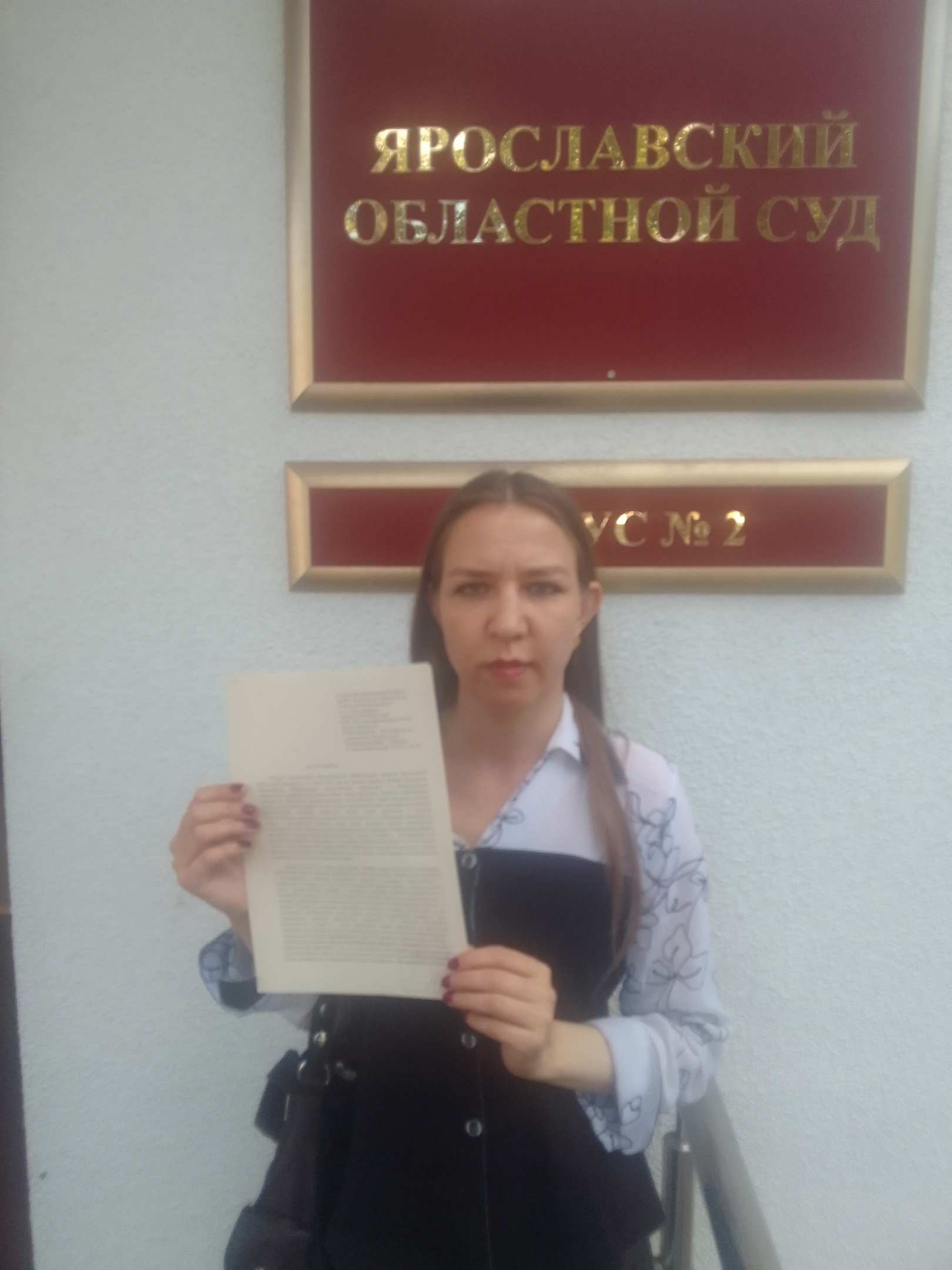 Ирина Мищенко отправилась в суд Ирина Мищенко отправилась в суд