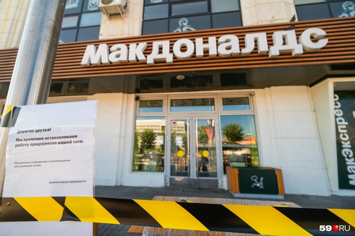Рестораны «Вкусно — и точка» начнут работать с понедельника, 27 июня Рестораны «Вкусно — и точка» начнут работать с понедельника, 27 июня