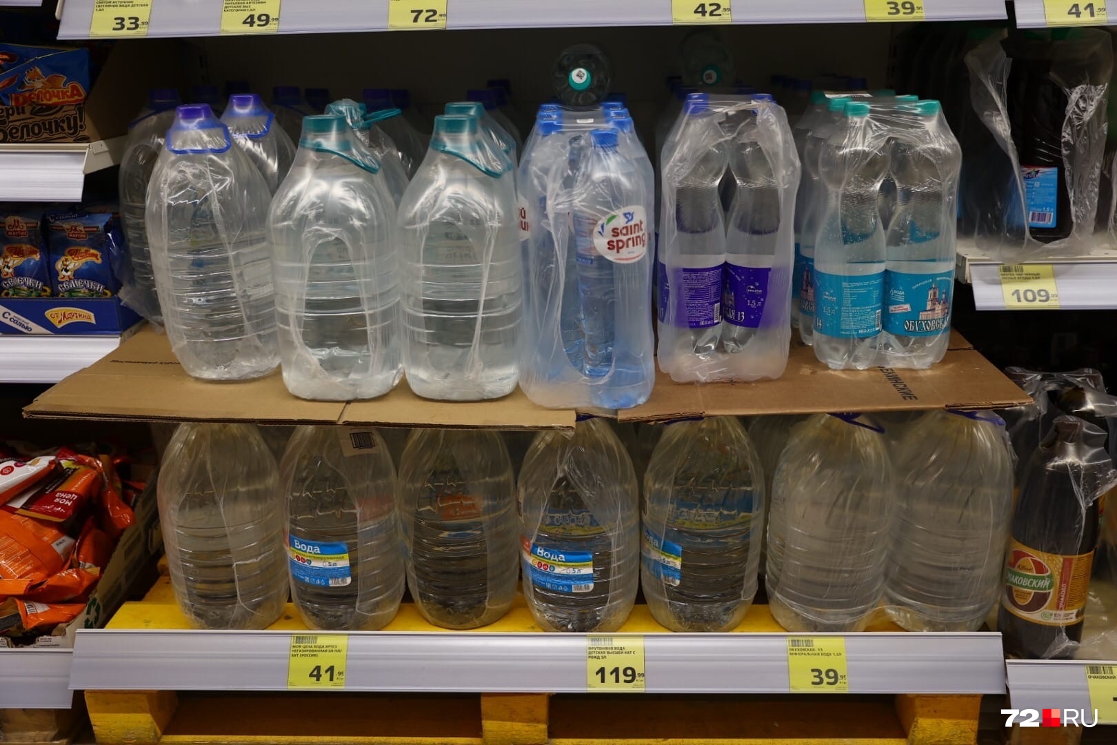 Бутилированная вода по цене как в любом магазине на районе