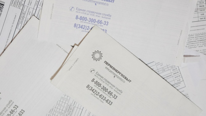 Из-за возможных проблем с бумагой «Пермэнергосбыт» переведет часть клиентов на электронные квитанции