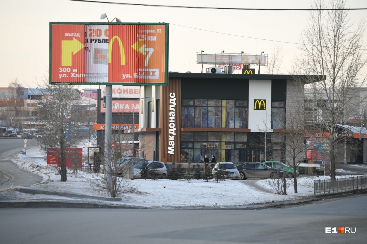 Этот «Макдоналдс» несколько лет назад открыли на улице Бебеля в Екатеринбурге. Скоро ресторан этой сети появится и в Нижнем Тагиле