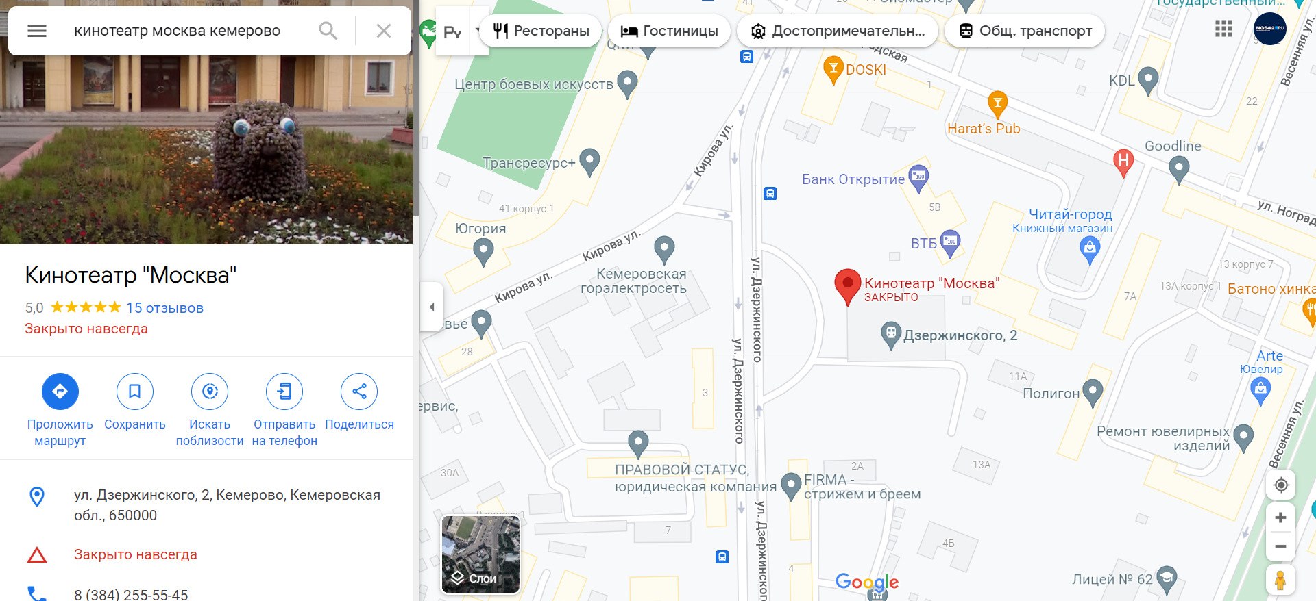 Поэтому утверждение «закрыто навсегда» может быть вполне ошибочным Поэтому утверждение «закрыто навсегда» может быть вполне ошибочным
