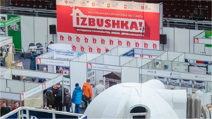 Вложиться в стройматериалы дальновиднее, чем в сахар и гречку, уверены организаторы выставки IZBUSHKA