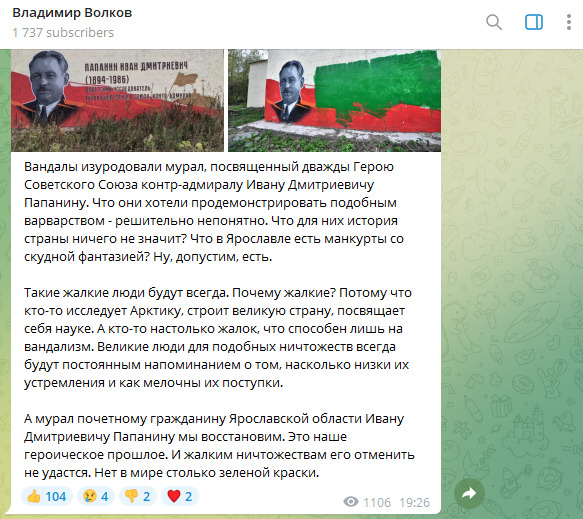 Одно из самых жестких высказываний чиновника Одно из самых жестких высказываний чиновника