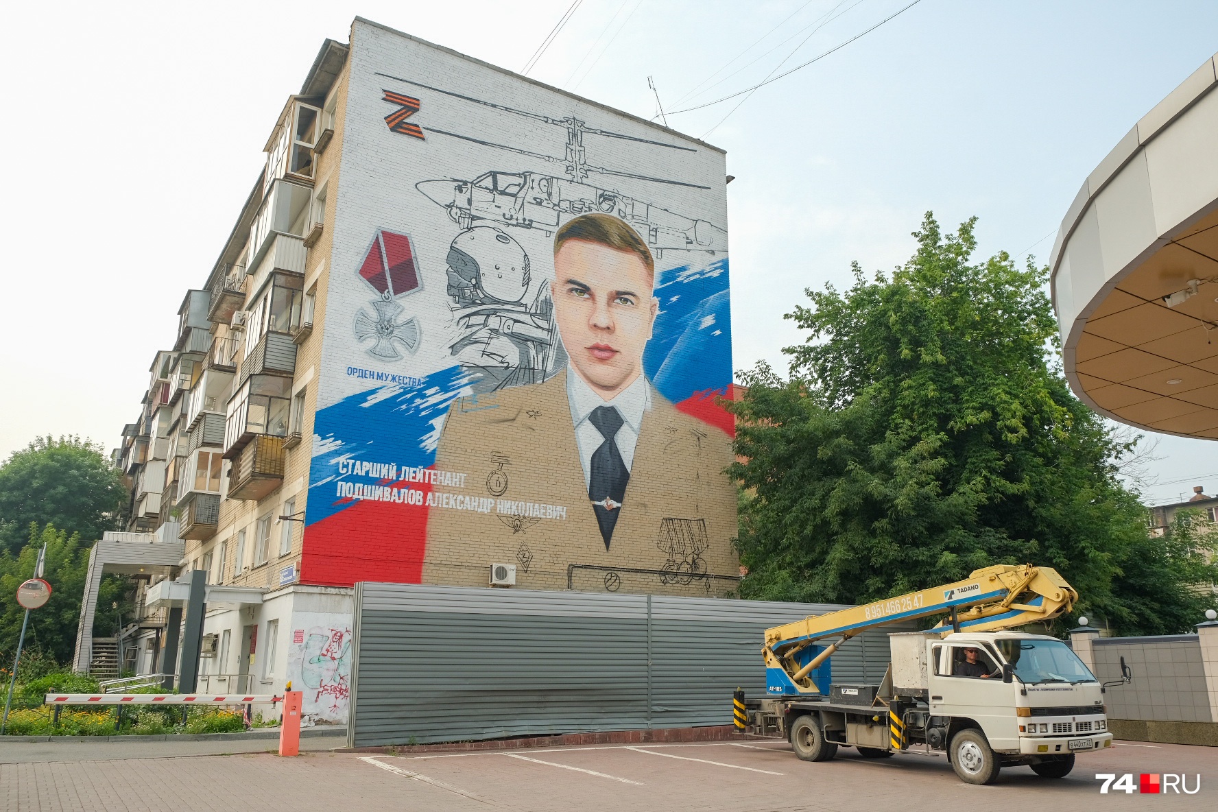 Портрет практически готов, осталась работа над кителем Портрет практически готов, осталась работа над кителем
