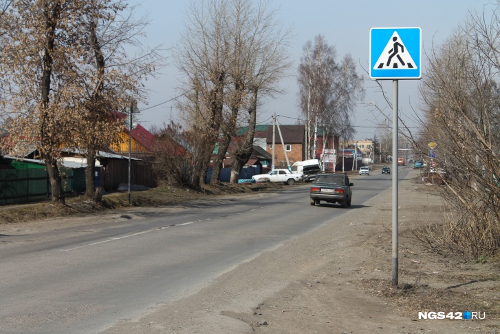 Контракт на ремонт автодороги заключен с АО «Кемеровоспецстрой»