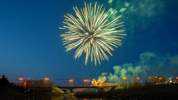 Кемерово празднует: следим онлайн за Днем города — 2022