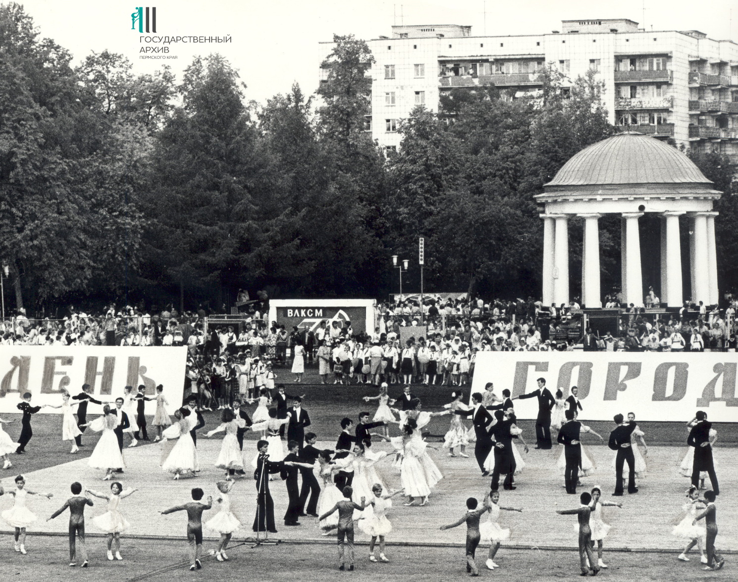 А это — уже 1988 год, бальные танцы на стадионе «Юность» А это — уже 1988 год, бальные танцы на стадионе «Юность»