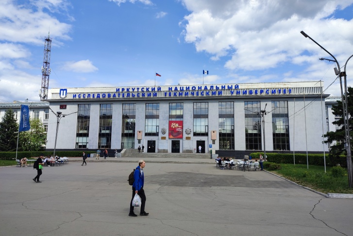 ИРНИТУ не стал комментировать включение вуза в санкционный список на Украине ИРНИТУ не стал комментировать включение вуза в санкционный список на Украине
