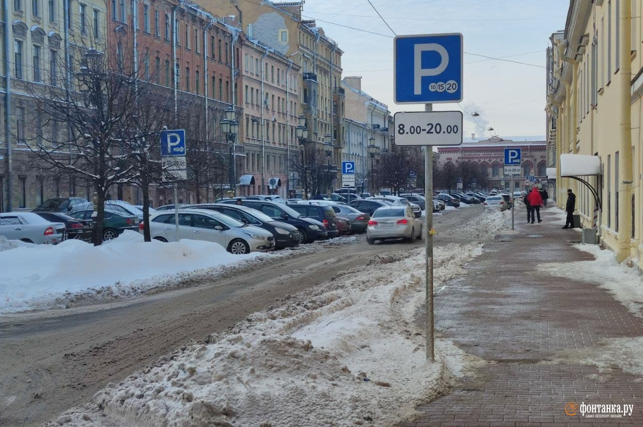 Спб платно. Парковка в Питере. Платная автостоянка. Снежная парковка Фонтанка. Платная парковка в СПБ.