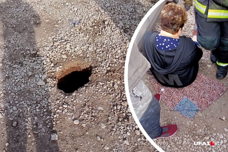 Женщина провалилась в яму, садясь в машину