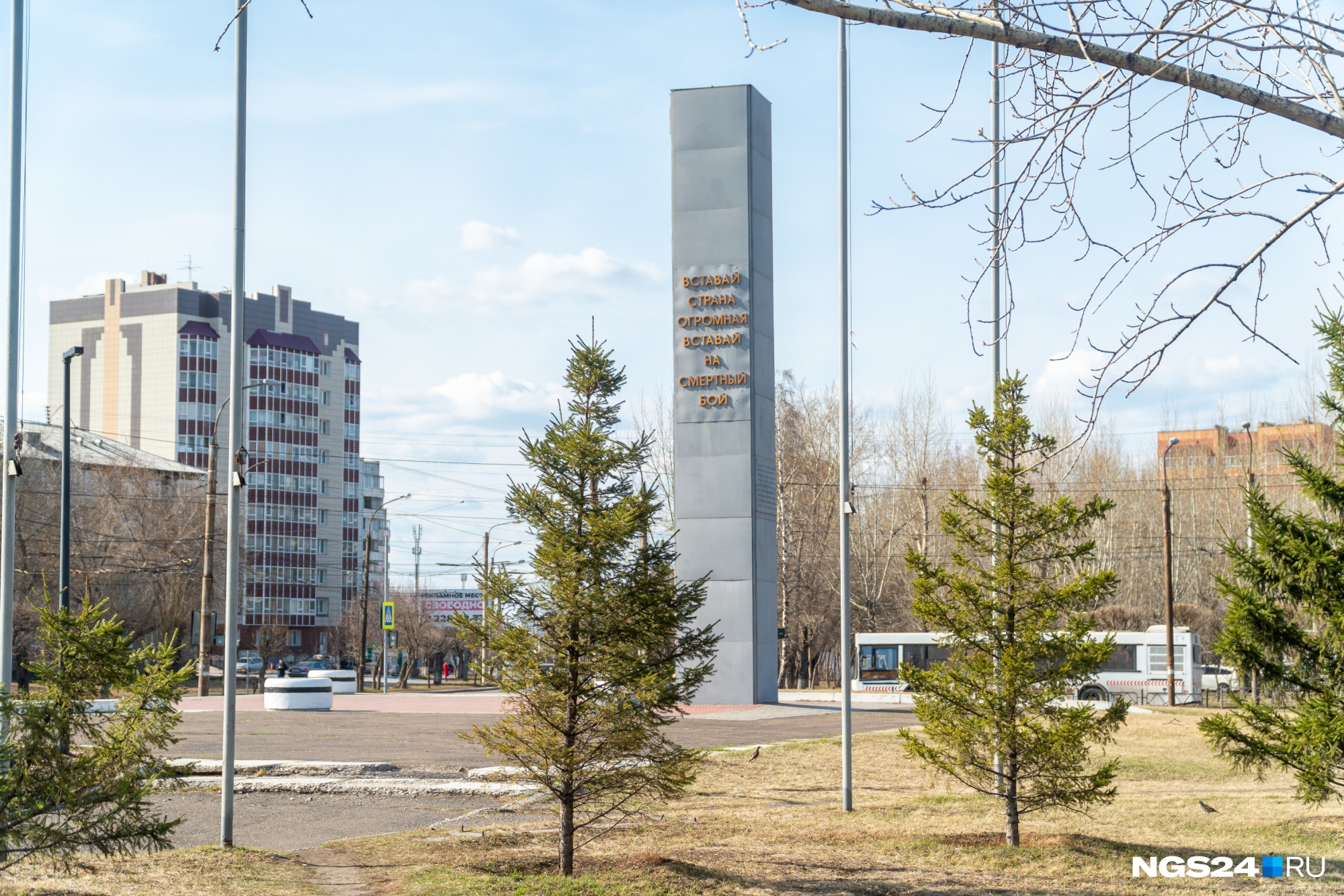 Вставай, страна огромная, вставай на смертный бой Вставай, страна огромная, вставай на смертный бой