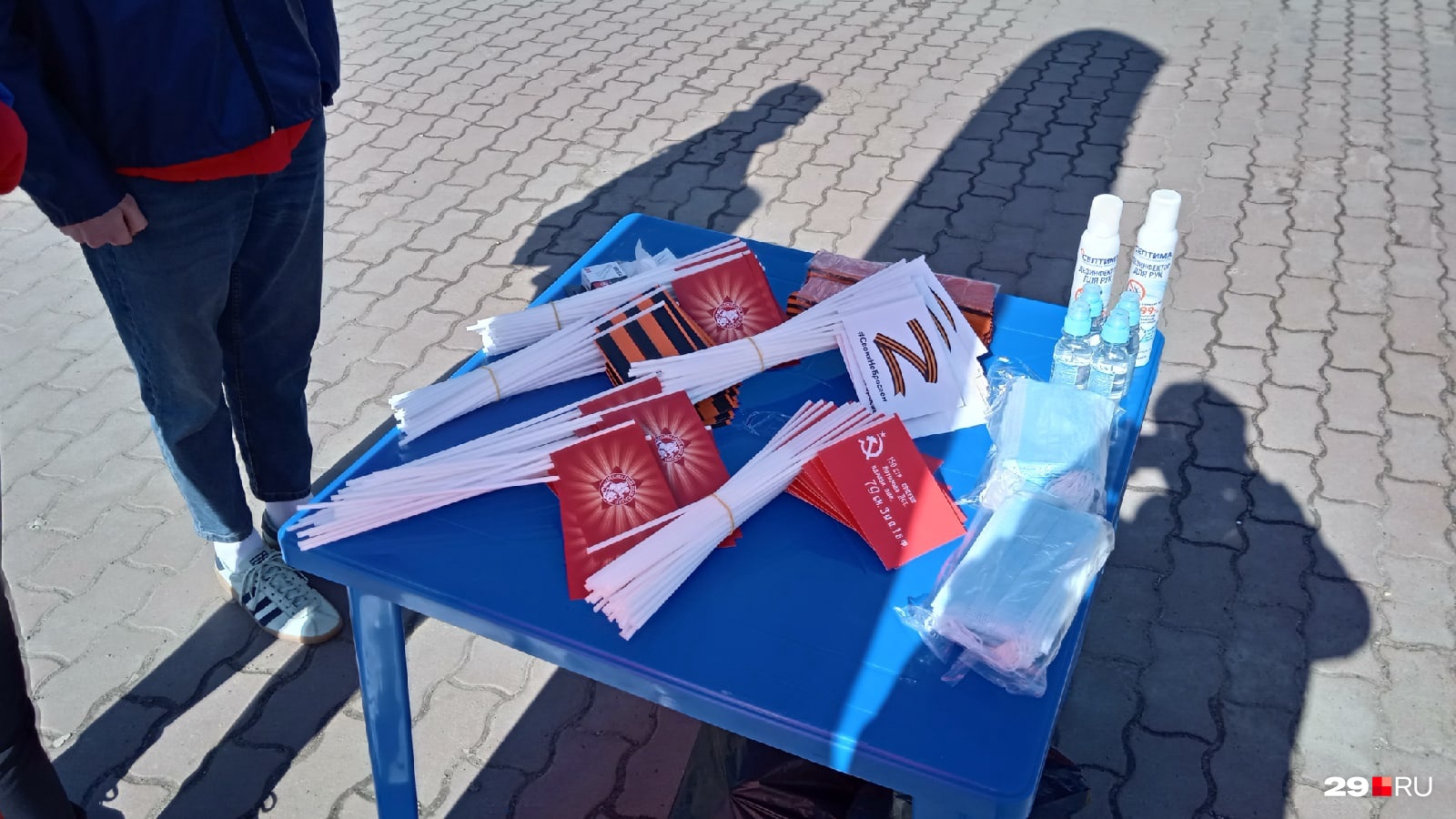 На Площади Профсоюзов уже раздают бесплатно маски, флажки и санитайзеры
