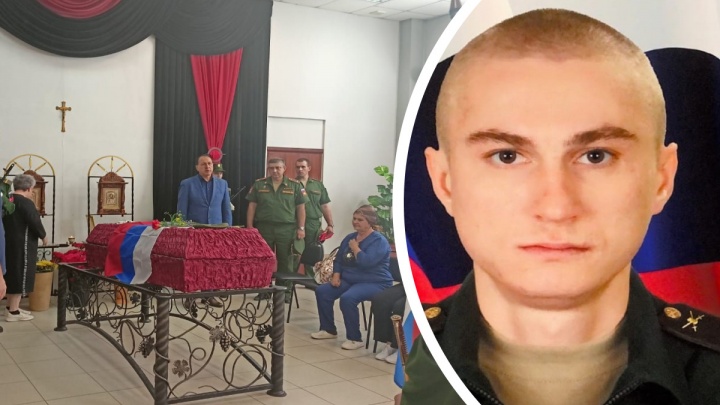 Награжден орденом Мужества посмертно: в Новокуйбышевске простились с бойцом, погибшим на Украине