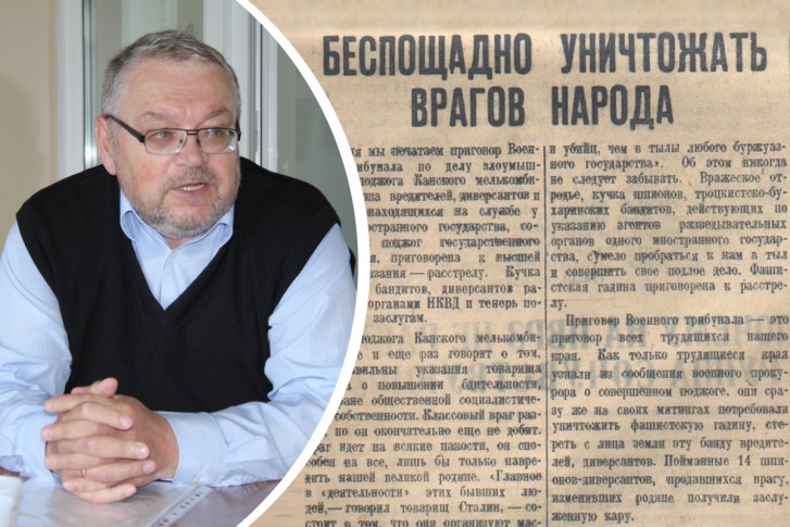 Слева — Алексей Бабий. Справа — один из множества документов, собранных красноярским отделением «Мемориала*», статья 1937 года в газете «Красноярский рабочий» Слева — Алексей Бабий. Справа — один из множества документов, собранных красноярским отделением «Мемориала*», статья 1937 года в газете «Красноярский рабочий»