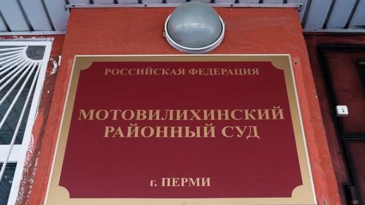 В Перми родным погибшего помощника бурильщика присудили компенсацию — почти 3 миллиона рублей