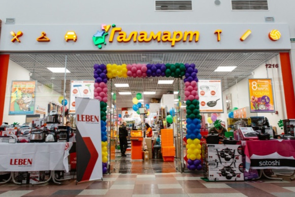 Екатеринбургская сеть магазинов опровергла информацию о массовом сокращении сотрудников
