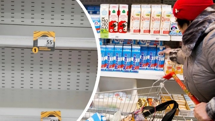 С прилавков ярославских магазинов исчезнут литровые коробки молока местного производителя