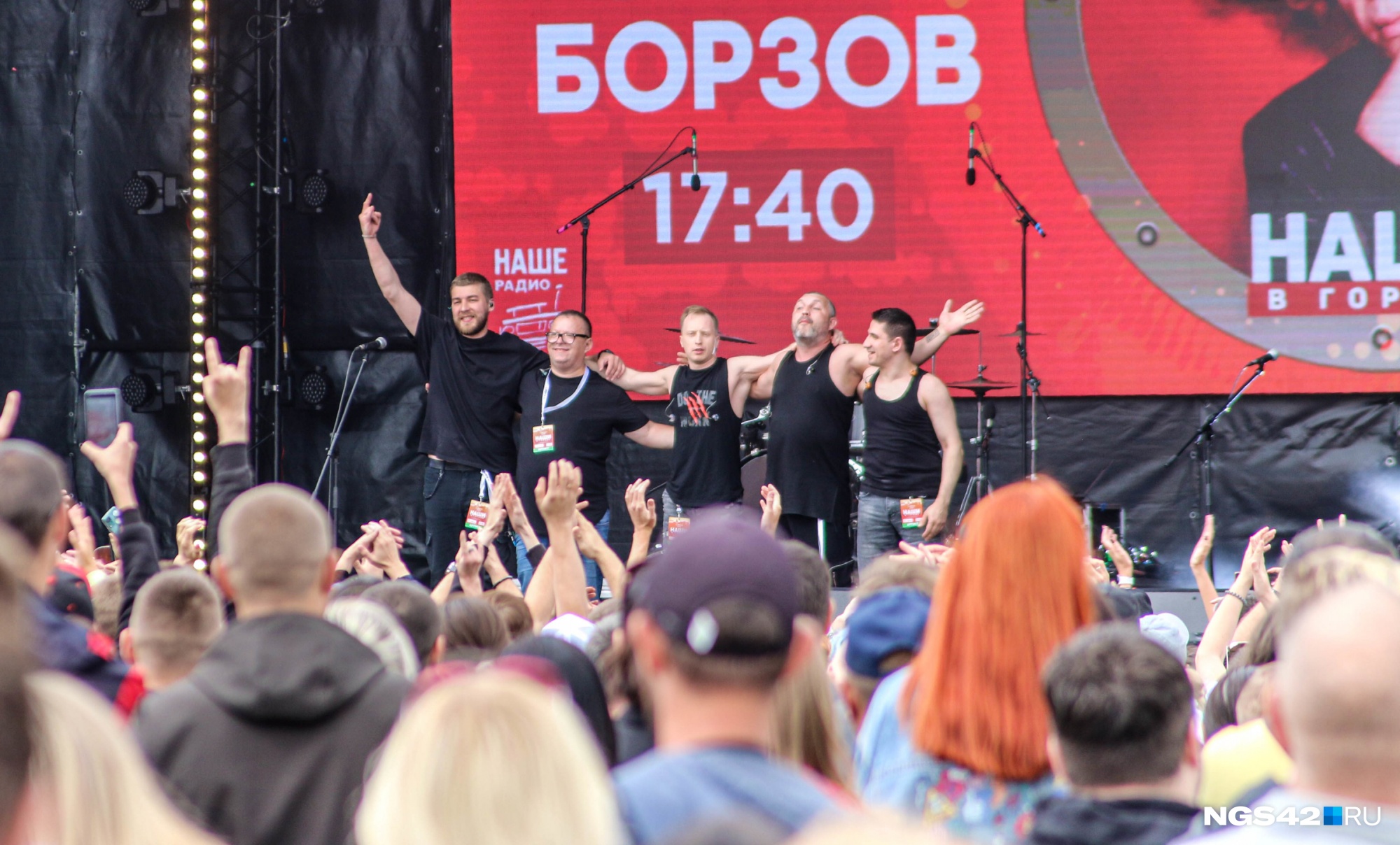 Когда день города в новокузнецке. Фестиваль наши в городе. День города Новокузнецк. Рок концерты в Новокузнецке 2022. Фестивали в Новокузнецке.