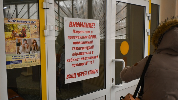 Почти 140 заражений омикроном выявили в Кузбассе, заболевшие не выезжали из региона