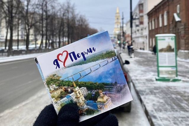 За городские открытки мэрия получила специальный диплом За городские открытки мэрия получила специальный диплом