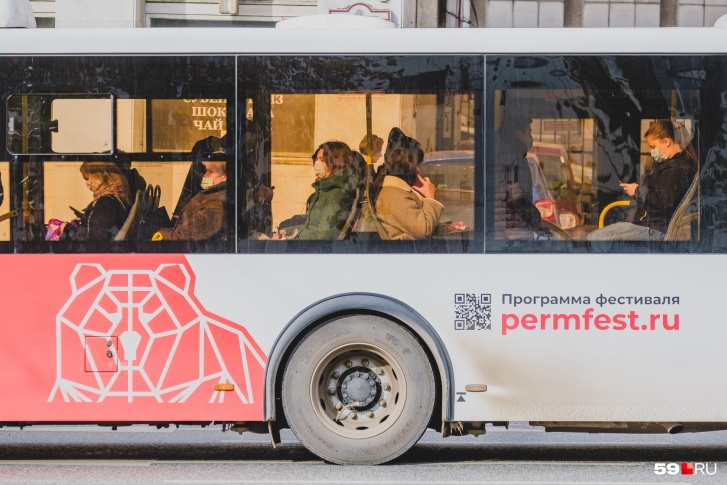 В начале 2022 года в Перми появятся два новых автобусных маршрута В начале 2022 года в Перми появятся два новых автобусных маршрута