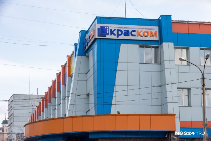 «КрасКом» поставляет воду практически во все жилые дома Красноярска «КрасКом» поставляет воду практически во все жилые дома Красноярска